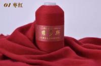 Кашемир Китай ( 001  спелая вишня) 50 гр/650 м